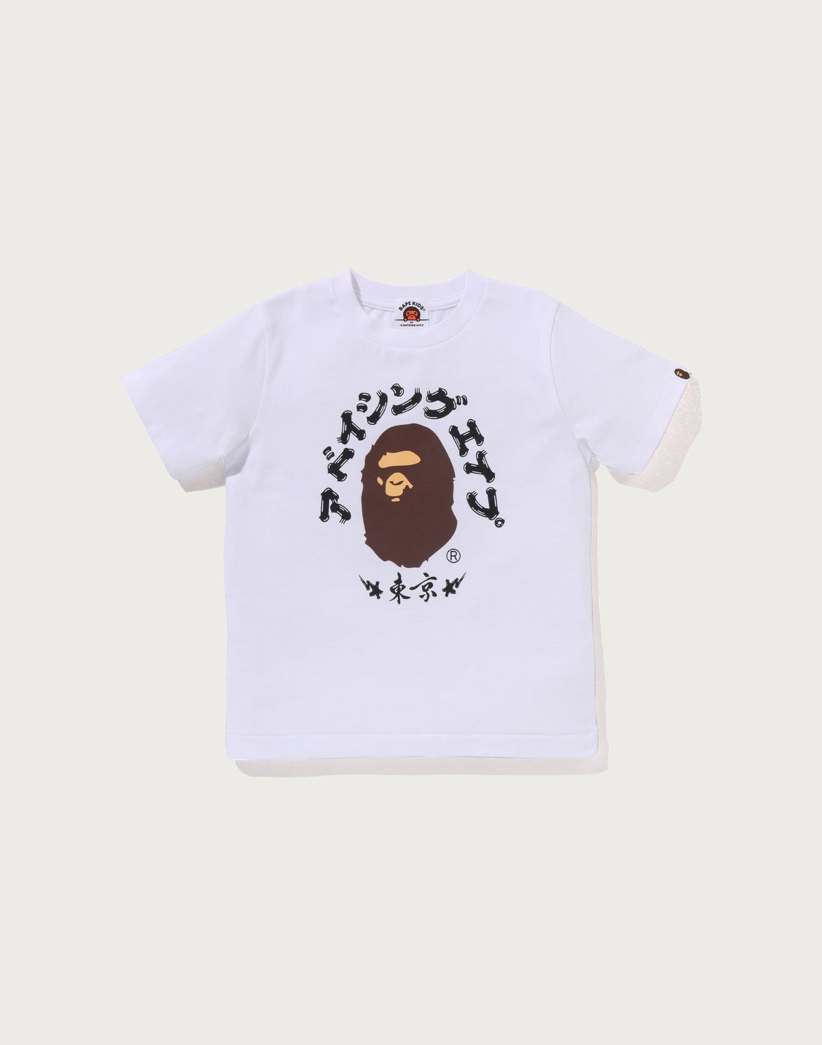 SUMMER BAG KIDS
